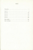 Imagem de Junta da Real Fazenda do Estado da Índia volume 2 Livros 17, 18, 31, 32, 41