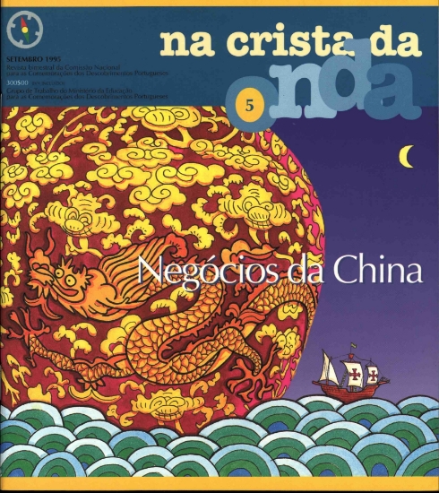 Imagem de Na Crista da Onda n.º 5 Negócios da China