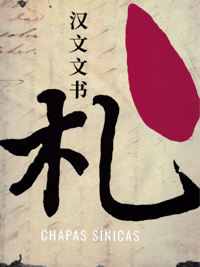 Imagem de Chapas Sínicas Histórias de Macau na torre do tombo